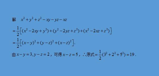 初中数学中配方法的五种用途的详细剖析