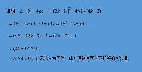 初中数学中配方法的五种用途的详细剖析