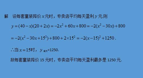 初中数学中配方法的五种用途的详细剖析