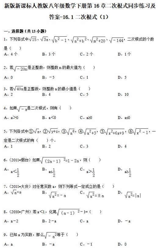 SharedScreenshot2.jpg