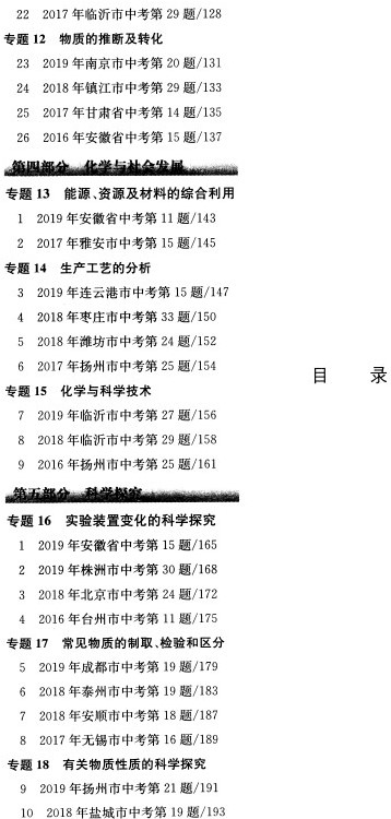 SharedScreenshot3.jpg