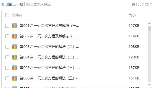 SharedScreenshot3.jpg