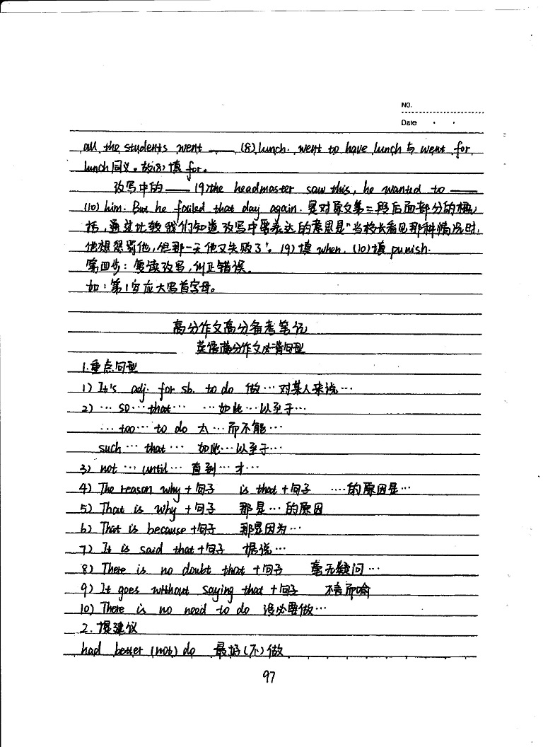 初中英语重点随堂笔记总结-短文改写填空型阅读理解实例分析