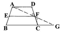初中几何中梯形的添线与转化