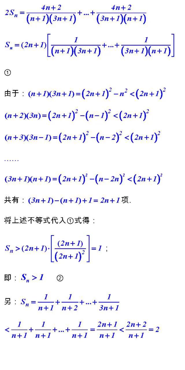 高考数学考试必备的“23个经典不等式”及多种证法