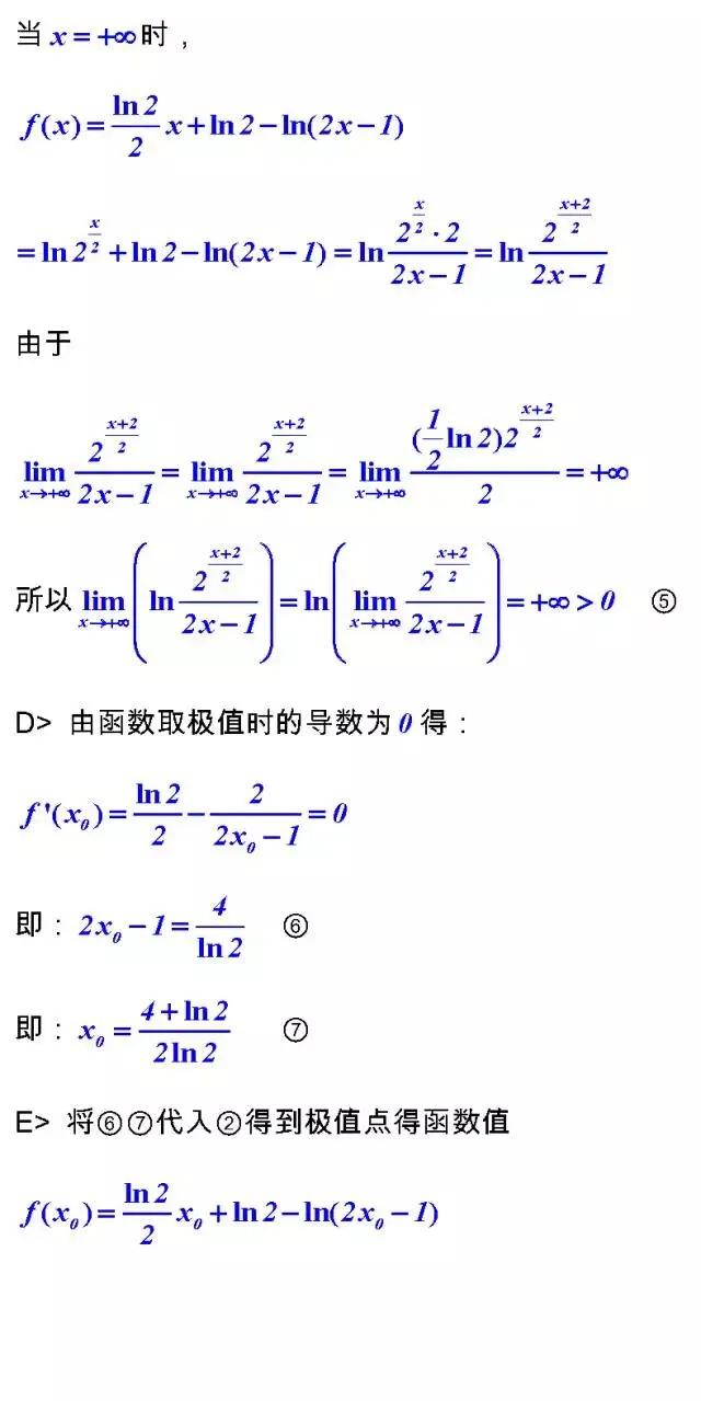 高考数学考试必备的“23个经典不等式”及多种证法