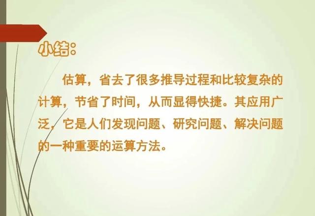 解高考选择题和填空题的策略和技巧！