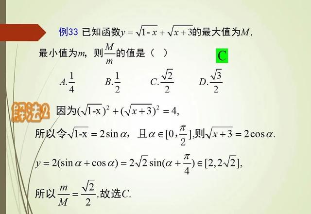 解高考选择题和填空题的策略和技巧！