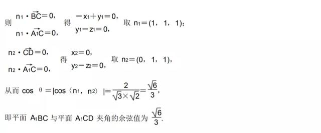 高中数学立体几何常考经典题型归纳