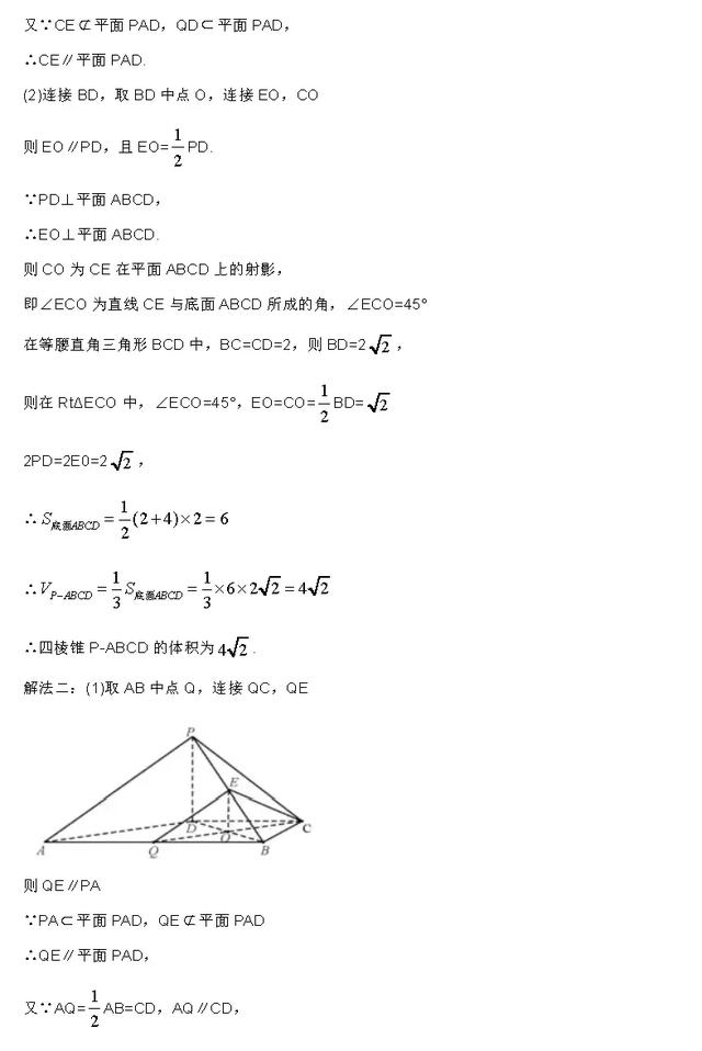 2020年高考冲刺绝密押题卷数学试题及解析