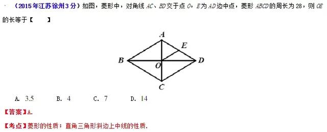 2020中考数学压轴题四边形综合题精讲