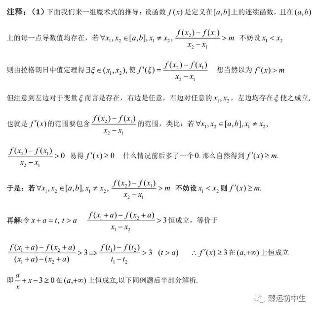 构造函数的妙招！