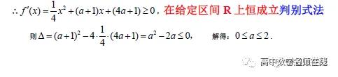 导数各类题型方法总结