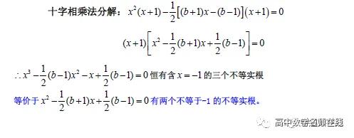 导数各类题型方法总结