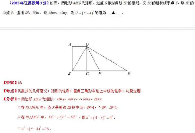 2020中考数学压轴题四边形综合题精讲