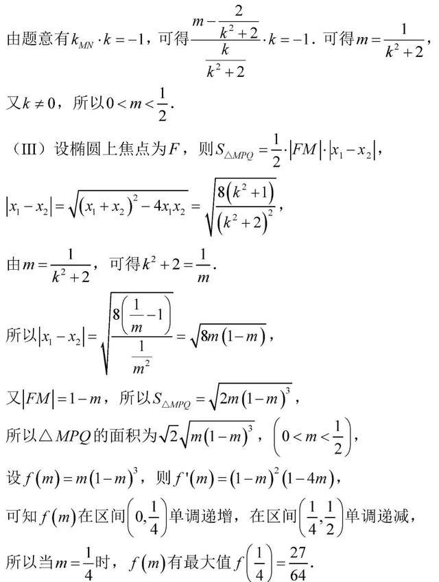 高考数学考前知识点全面回顾！