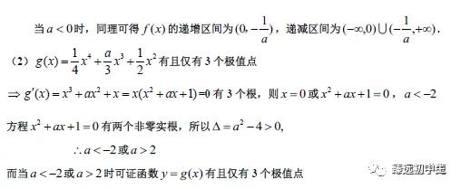 导数各类题型方法总结（绝对经典）