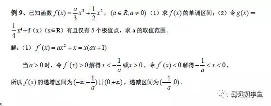 导数各类题型方法总结（绝对经典）