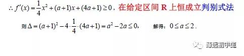 导数各类题型方法总结（绝对经典）