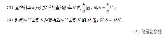 高考解析几何的解题思路、方法与策略