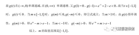 导数双变量考前回顾分类整理