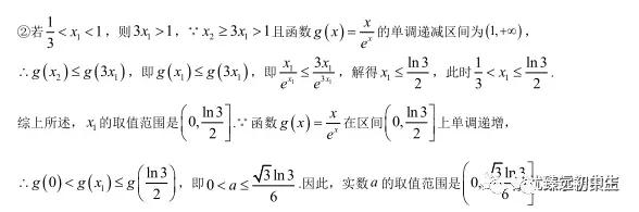 导数双变量考前回顾分类整理