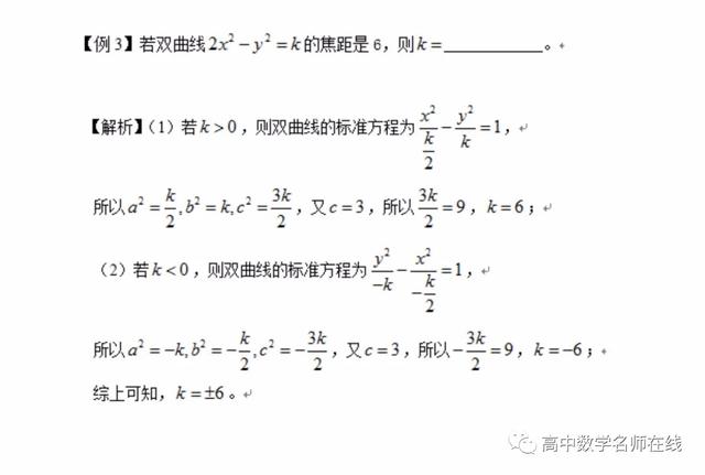 数学选择填空压轴题解题策略