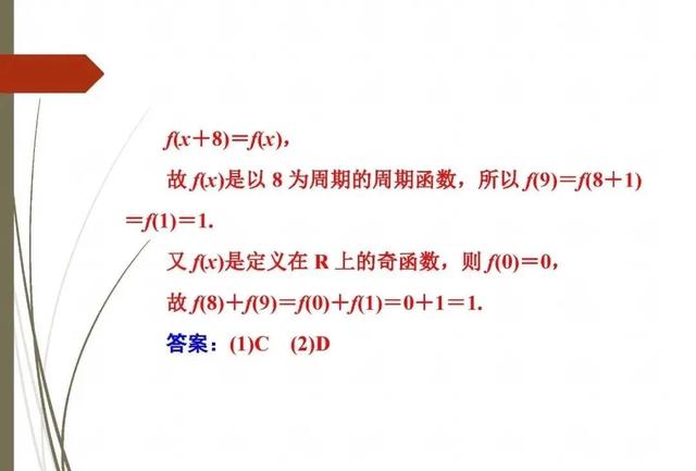 活用10个“二级结论”高效解题