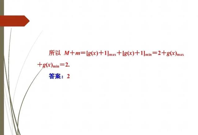 活用10个“二级结论”高效解题