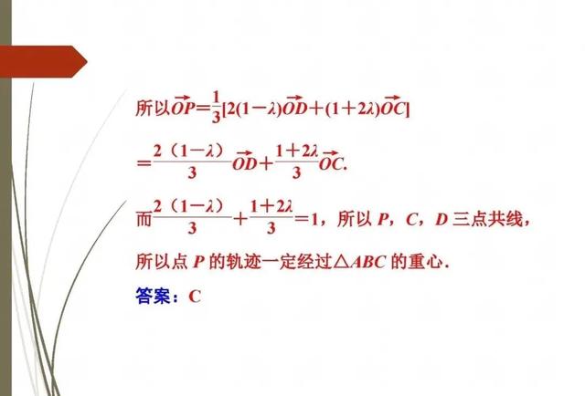 活用10个“二级结论”高效解题