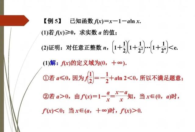 活用10个“二级结论”高效解题