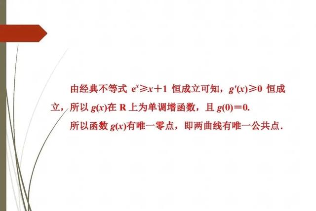 活用10个“二级结论”高效解题