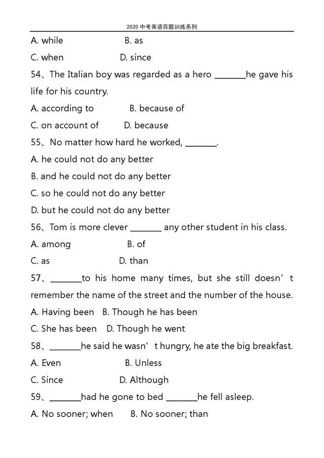 2020中考英语百题训练系列：《状语从句》100题专项训练