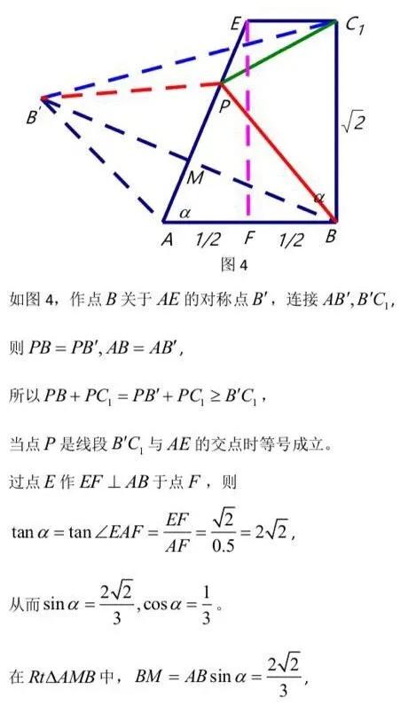 立体几何最值问题的几种处理策略