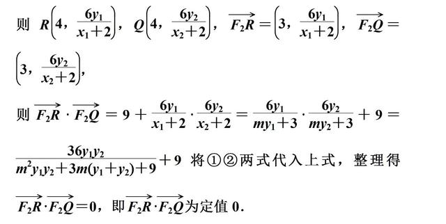 高中数学中简化解析几何运算的5个技巧