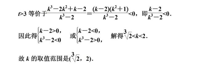 高中数学中简化解析几何运算的5个技巧