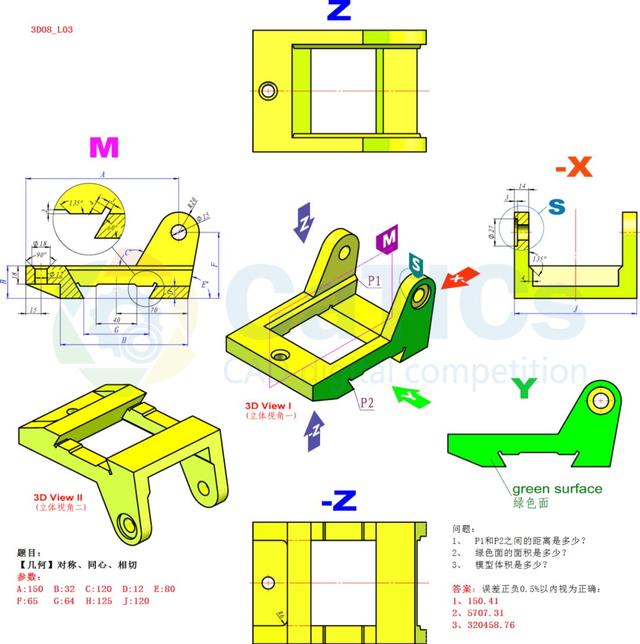 3d建模练习题,类似的图形只要看懂了图纸,建模就简单了