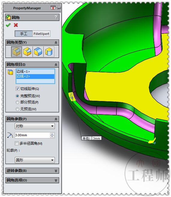 3D建模练习题，用SolidWorks画的端盖零件