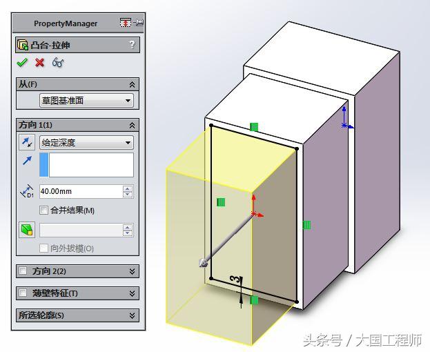 用SolidWorks画3D建模练习题：3D08_H01