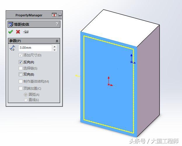 用SolidWorks画3D建模练习题：3D08_H01