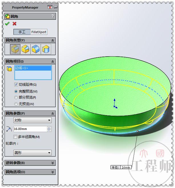 3D建模练习题，用SolidWorks画的端盖零件