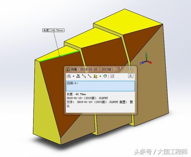用SolidWorks画3D建模练习题：3D08_H01