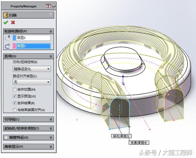 SolidWorks建模练习题：3D08_H03步骤