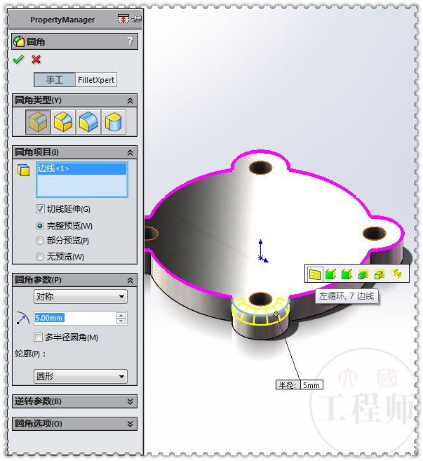 用SW画的3D图形，具体操作很容易，清晰的建模方法才是主要的