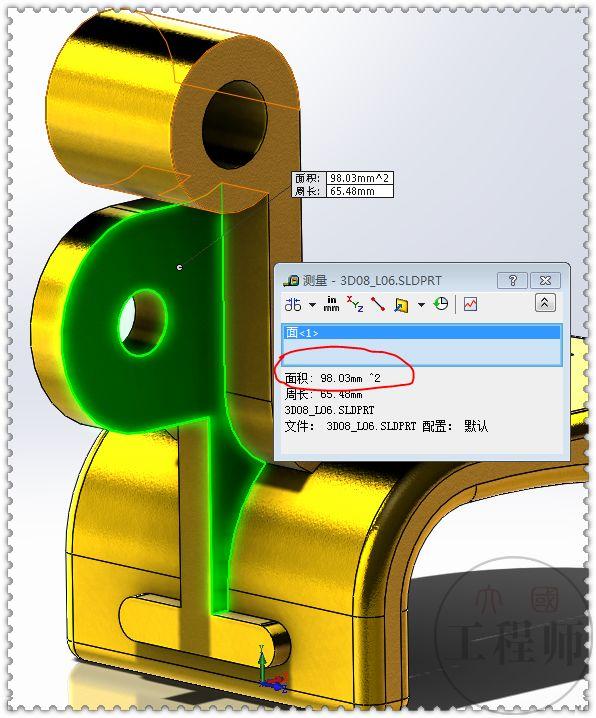 用SolidWorks画的金属连接件，此图蓝色面的切除，是个小难点