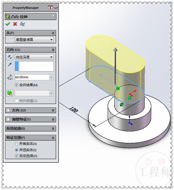 用SW建模一个分块式零件，这个图主要是对抽壳命令的使用