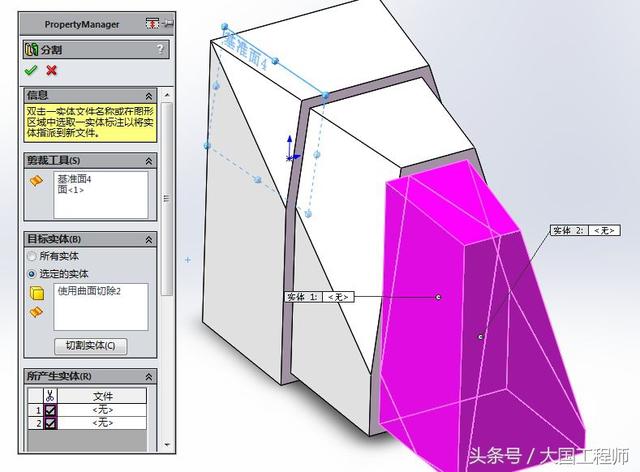 用SolidWorks画3D建模练习题：3D08_H01