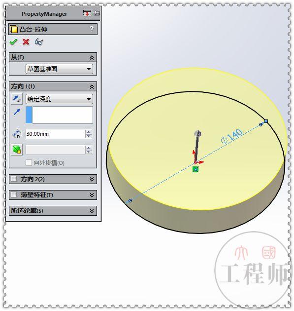 3D建模练习题，用SolidWorks画的端盖零件