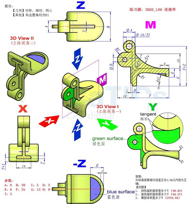 用SolidWorks画的金属连接件，此图蓝色面的切除，是个小难点