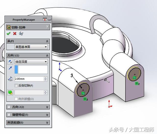 SolidWorks建模练习题：3D08_H03步骤